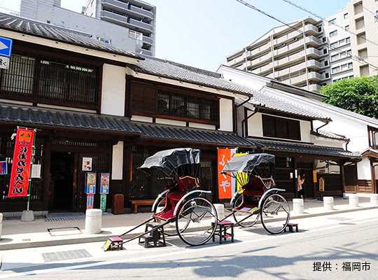 博多町家ふるさと館