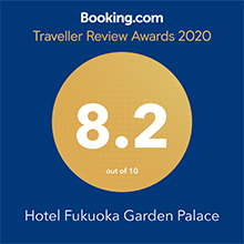 Booking.com Awards 2020